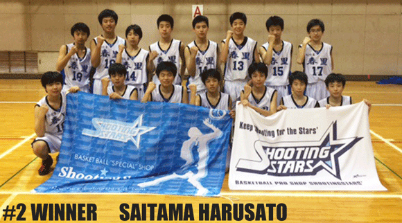 #2 WINNER SAITAMA HARUSATO
